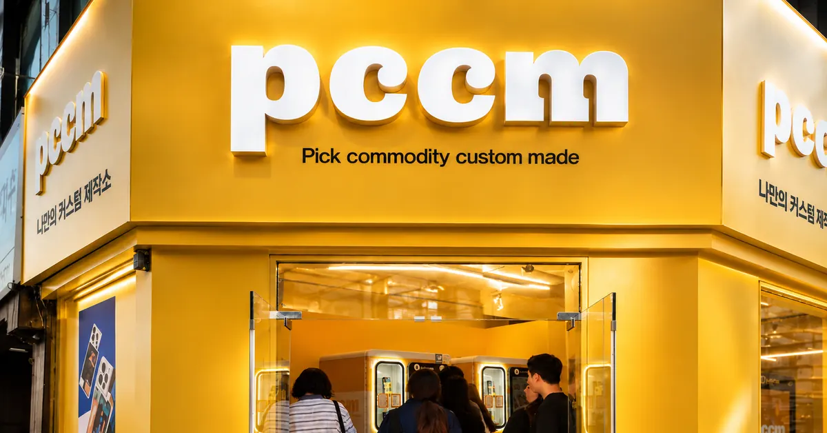 PCCM 매장 간판